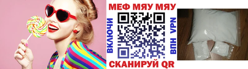 Где купить наркоту Печора Гашиш А ПВП Метамфетамин COCAIN Мефедрон