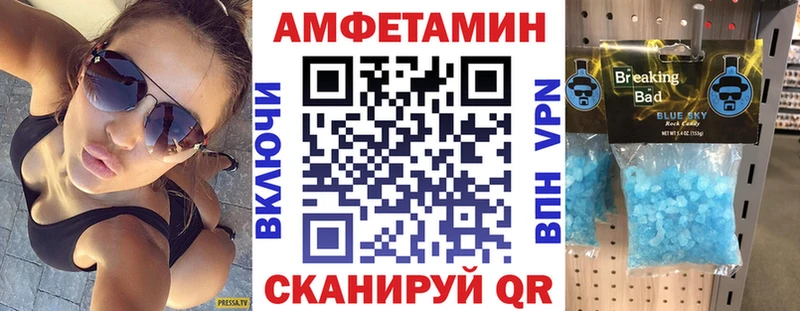Amphetamine VHQ  Печора 