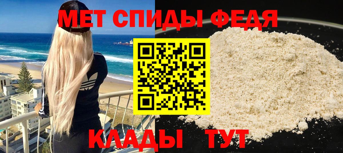 Печора  Amphetamine  Amphetamine  Вход с VPN  АМФ Premium 