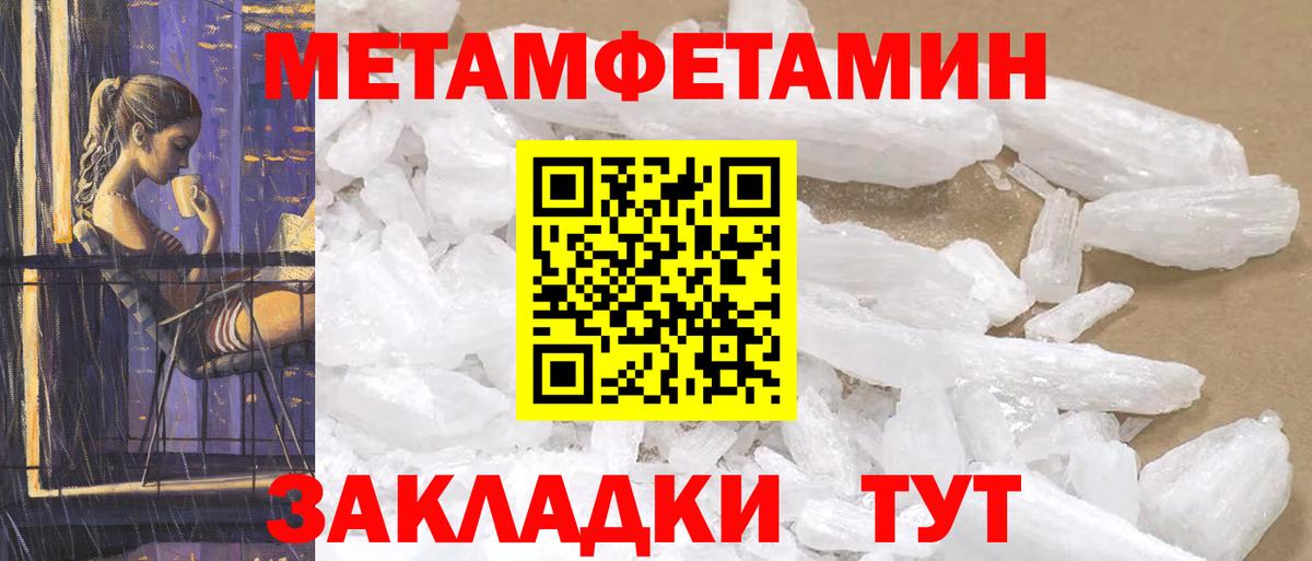 АМФЕТАМИН Розовый Печора