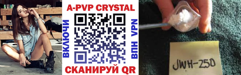 где купить   Печора  Альфа ПВП СК КРИС 