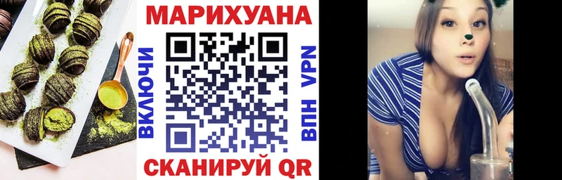 Печенье с ТГК марихуана Печора