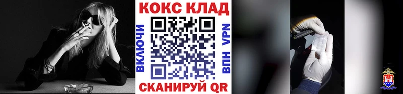 блэк спрут ССЫЛКА  Печора  COCAIN 98%  как найти закладки 