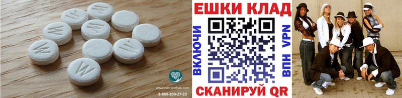 ЭКСТАЗИ круглые  даркнет наркотические препараты  Печора 
