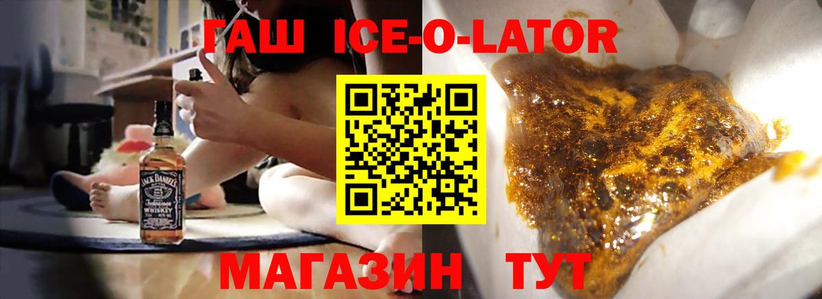 ГАШ  Вход с VPN  ГАШИШ убойный  Печора  Гашиш Premium 