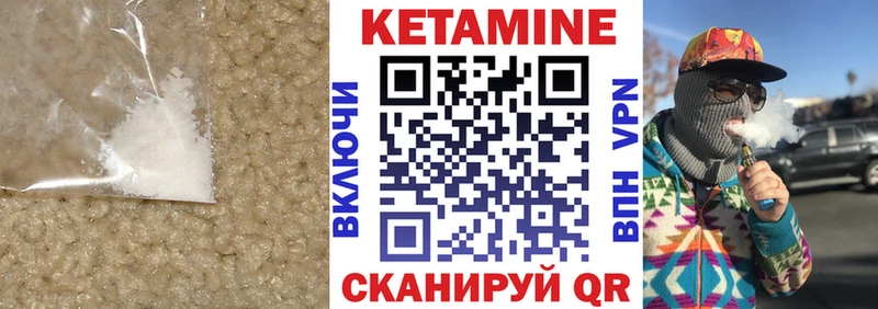 где купить наркотик  Печора  КЕТАМИН VHQ 