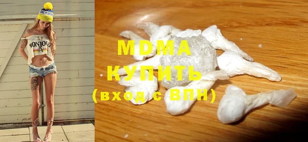 бутират Балабаново