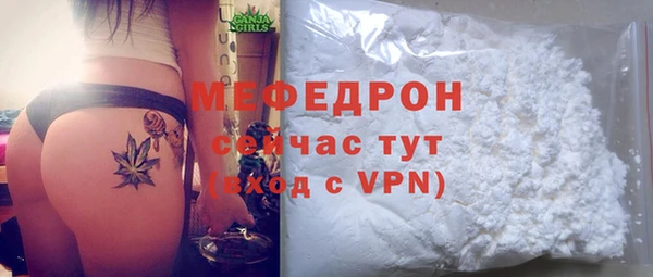 бутират Балабаново