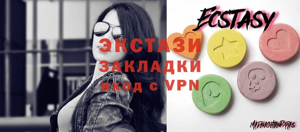 бутират Балабаново