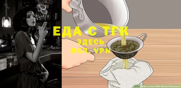 первитин Баксан
