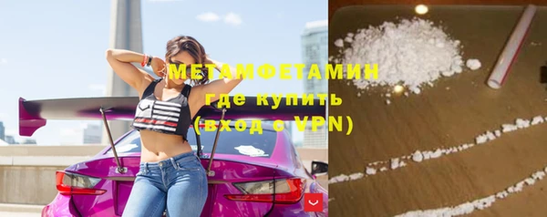 бутират Балабаново