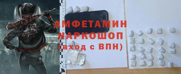 сатива Нея