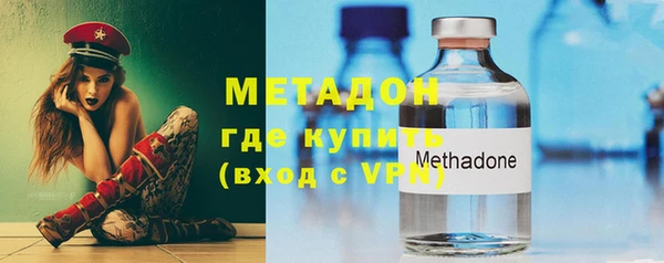 бутират Балабаново