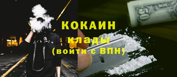 первитин Баксан