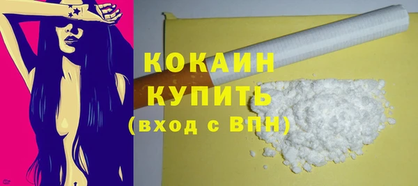 бутират Балабаново