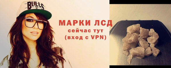 бутират Балабаново