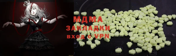 бутират Балабаново