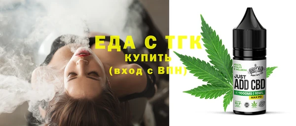 первитин Баксан