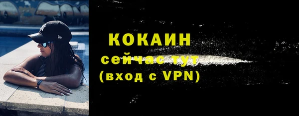 первитин Баксан