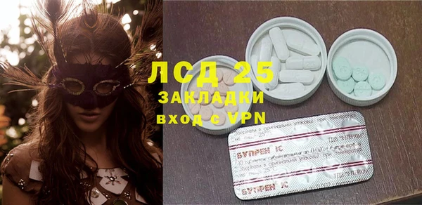 бутират Балабаново