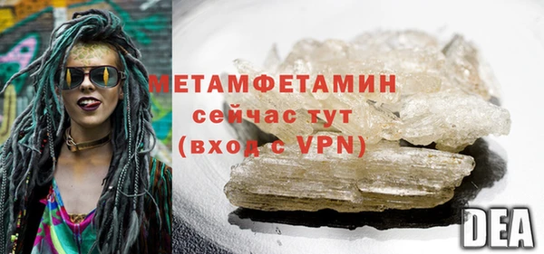 первитин Баксан