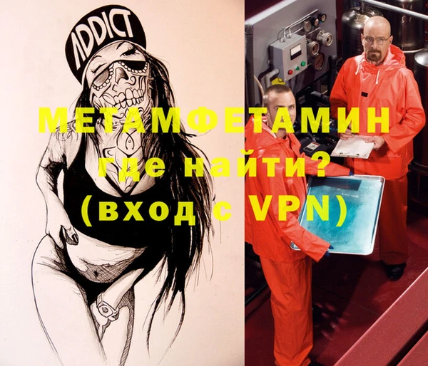 бутират Балабаново
