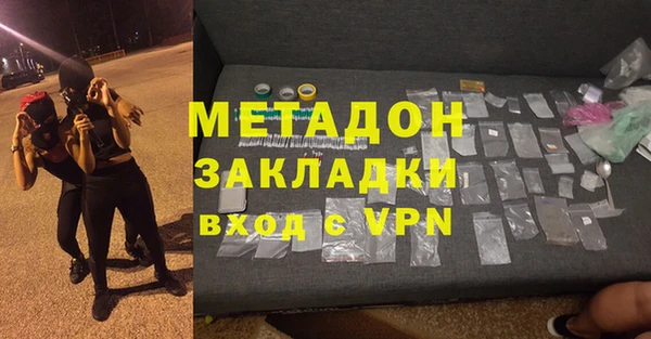 первитин Баксан