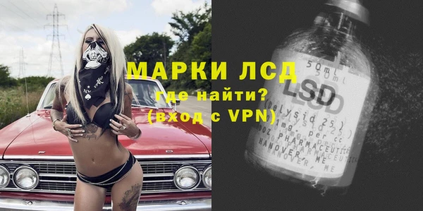 бутират Балабаново