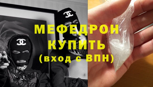 бутират Балабаново