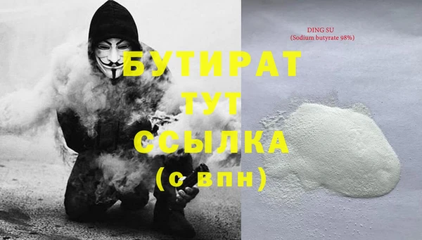 первитин Баксан