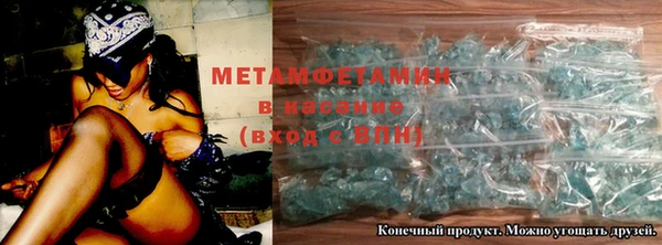 бутират Балабаново