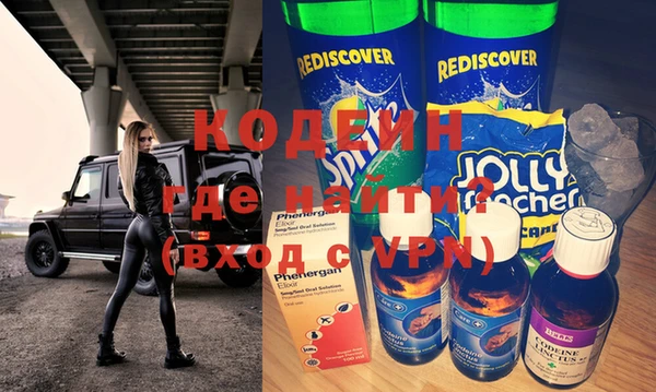 бутират Балабаново
