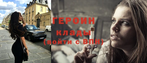 первитин Баксан
