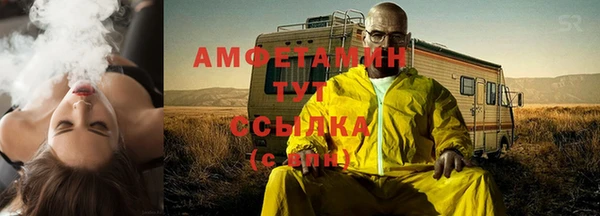 бутират Балабаново