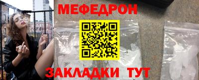 гидра Можга