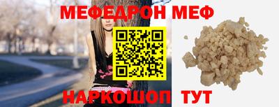 гидра Можга