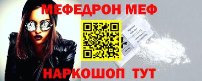 гидра Можга