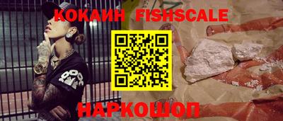 стафф Каменск-Шахтинский