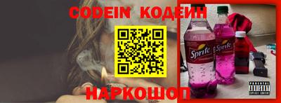гидра Можга