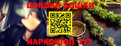 гидра Можга