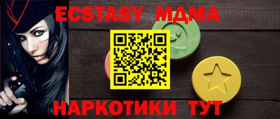 не бодяженный Можайск