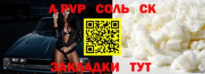 гидра Камень-на-Оби