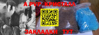 гидра Можга