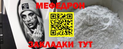 гидра Можга