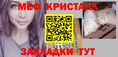 гидра Можга