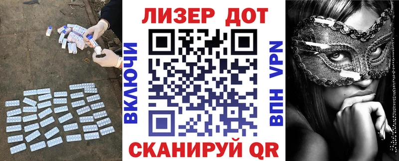 LSD-25 экстази кислота  Печора 