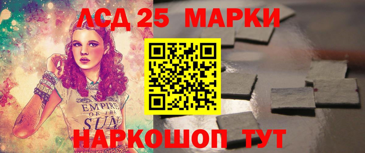 Лсд 25 экстази ecstasy Печора
