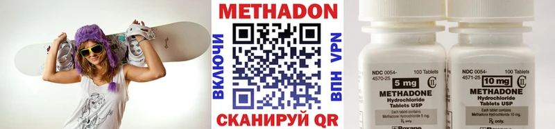 где купить наркотик  Печора  МЕТАДОН methadone 