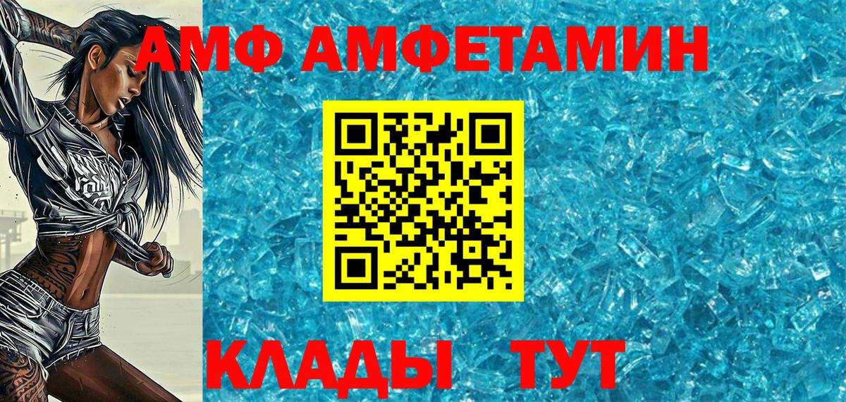 Первитин Декстрометамфетамин 99.9%  Первитин  Печора  Вход с VPN  Первитин Декстрометамфетамин 99.9% 