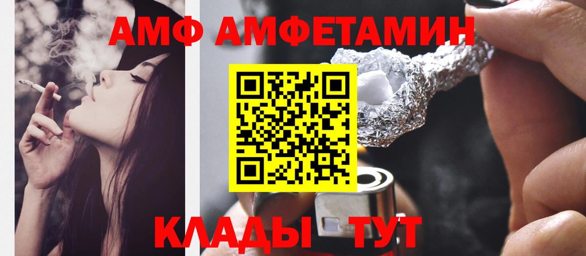 Метамфетамин мет Печора